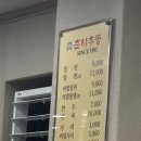 춘하추동밀면 | 부산 대표 밀면 맛집 춘하추동 밀면 서면 본점 후기