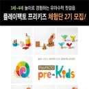 플레이팩토 이미지