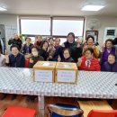 효성2동경로당 세계타임즈