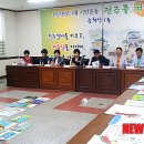 화산초등학교 이미지