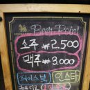 닭치고돼지 네이버블로그