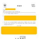 스마트행정사사무소 이미지