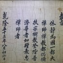 대흥사성보박물관 이미지