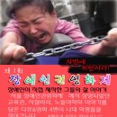 흥제 Daum카페