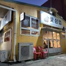 부영여자고등학교 입구 이미지