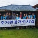 제주특별자치도재향군인회 이미지