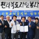 (유)한백종합건설 - 2390 | (유)한백종합건설