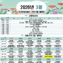 조례노인복지센터 이미지