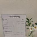 몸사랑마음사랑 한약국 | 태후사랑 덕천점에서 경험한 덕천동 두피관리 토탈케어 리얼 후기