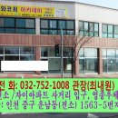 와코최 아카데미 이미지