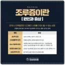 킹남성의원 이미지