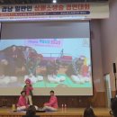 경상남도 고성소방서 FPN