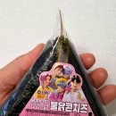 GS25 구월한주점 네이버블로그
