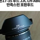 제이제이씨 이미지