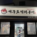 서상동131 이미지