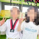 도담 서창 태권도 이미지