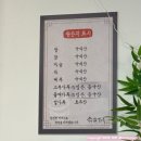 아산보양식 | 아산 탕정 언양닭칼국수 포장 후기! 아이가 좋아하는 보양식