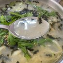 마당손칼국수 이미지