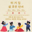 허기짐(HUGGI GYM) 이미지