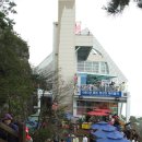 해인중학교 Daum카페