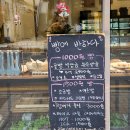 빵에반하다 | 부산 연산동 빵집 빵에반하다 온천천 카페 내돈내산 메론빵 존맛
