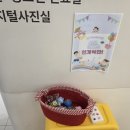 숲메디칼 | 28개월 아기 첫 치과 방문, 대구 아이큰숲치과 영유아 구강검진