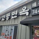 이마트24 해운대점 이미지