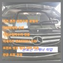 (주)운성모터스 이미지