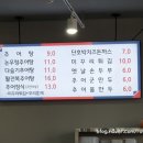 금화정 남원추어탕 이미지