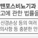 강남맨포스비뇨기과의원 이미지