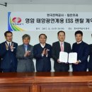 탑 태양광발전소 이미지