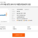 슈어소프트테크(주)