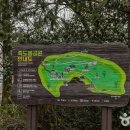 죽도봉화장실 이미지