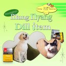 멍이랑 양이랑 이미지