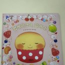 대진카도크센타 | <도레미곰> 인기 순위, 이제 진짜 굿바이