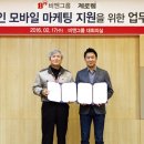 비엔모바일