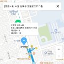 보경식품