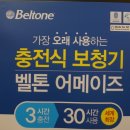 광명보청기난청센터 이미지