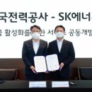 남도전기 - 마포구 월드컵로25길 4 | 남도전기