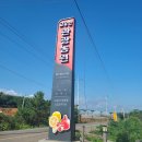 고유한관광농원펜션 이미지