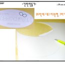 예쁜간판만들기
