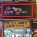 세일활어센타