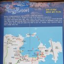 흑산 예리항 관광안내소 | 전남 신안 흑산도 가볼 만한 곳 ~ 흑산도 아가씨 노래비 흑산 일주 도로 준공비