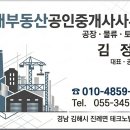 진영제조물류 이미지