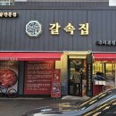 수지로461번길 이미지