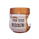 다담식품 쇼핑하우