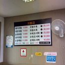 금창돼지국밥 이미지