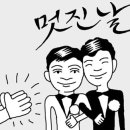 동성