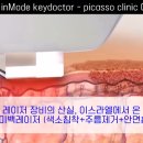 모양카클리닉 이미지