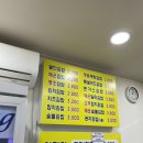 명품달인김밥물금점